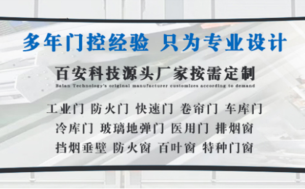 两当明日谷雨|百安科技愿您拥有美好心情